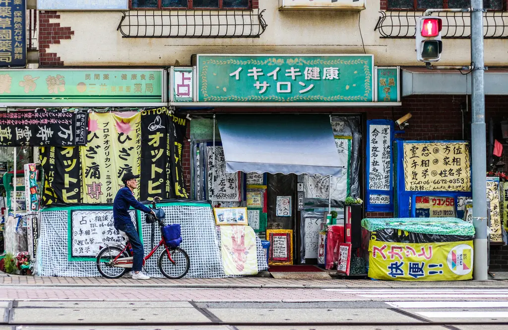 《TK02沖繩之旅指南：台灣人必知遊玩攻略》